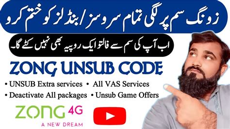 zong game space unsubscribe code